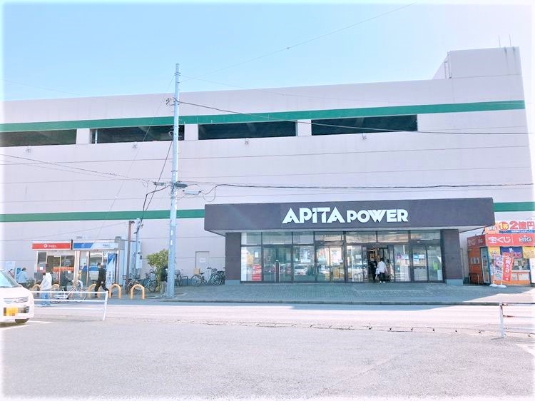 アピタパワー君津店